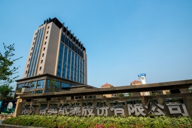 浙江OETY欧亿纸业股份有限公司年产6.8万吨生活用纸（脱墨再生浆）技改项目竣工日期公示