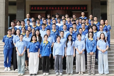 汇聚青春动能 接力OETY欧亿未来 | 共青团浙江OETY欧亿纸业委员会第六次代表大会隆重召开