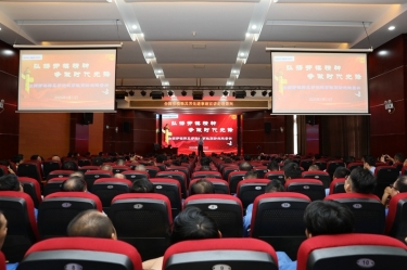 匠心筑梦 实干担当 | 全国劳模韩其芳先进事迹宣讲走进OETY欧亿